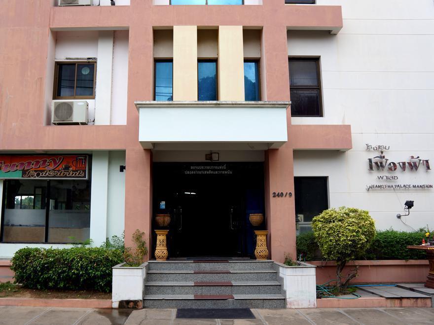 Fueang Fha Palace Μπούρι Ραμ Εξωτερικό φωτογραφία